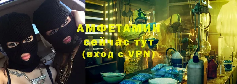 цены   Заинск  Amphetamine VHQ 