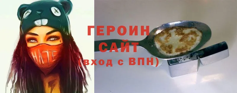 купить наркотики сайты  Заинск  Героин афганец 